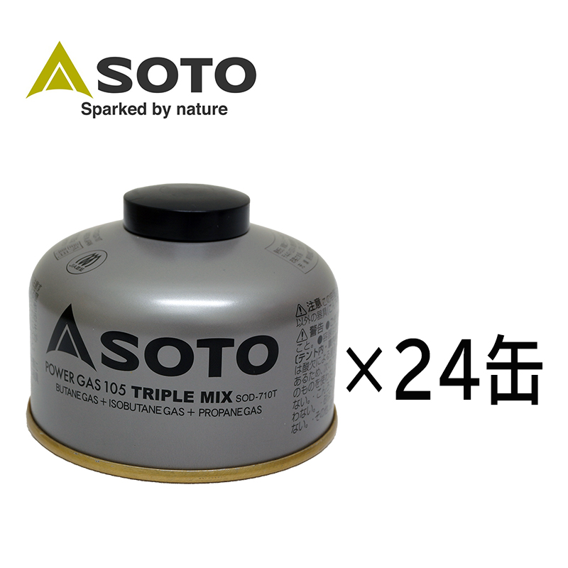 【商品紹介】SOTO パワーガス105トリプルミックス SOD-710T×24缶