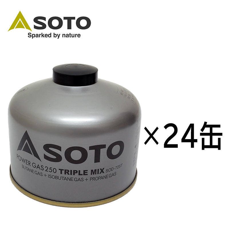 【商品紹介】SOTO パワーガス250トリプルミックス  SOD-725T 24缶セット