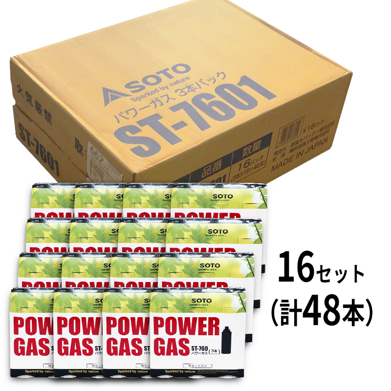 【商品紹介】SOTOパワーガス ST-7601 48本セット
