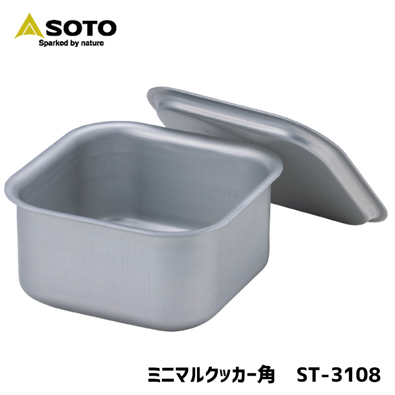 【商品紹介】SOTO ミニマルクッカー角 ST-3108