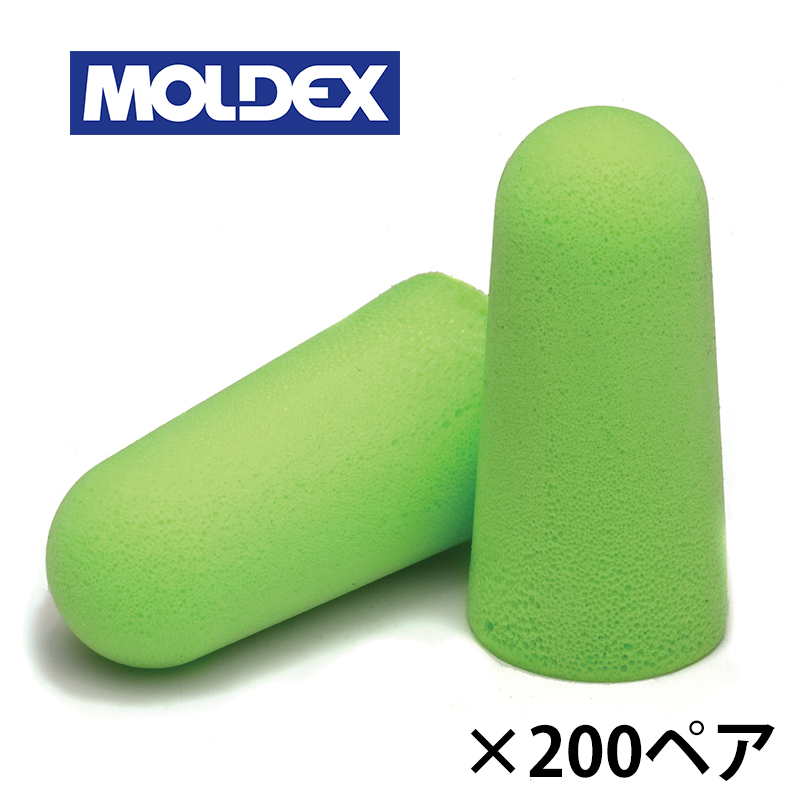 【商品紹介】耳栓(耳せん)MOLDEX モルデックス ピュラフィット6800 200ペア