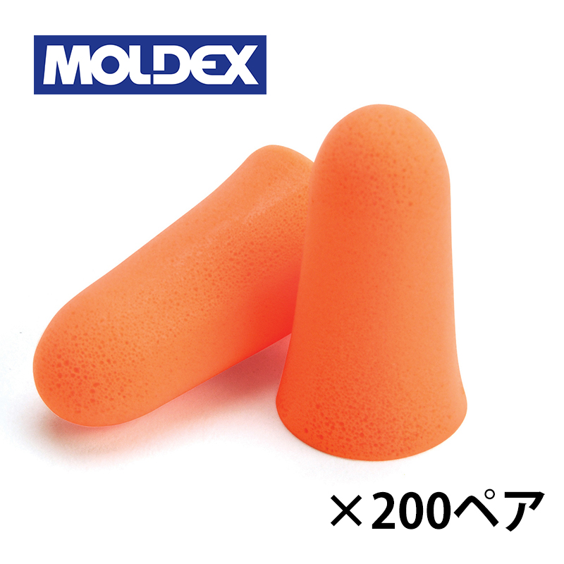 【商品紹介】耳栓(耳せん)MOLDEX モルデックス メローズ6820 200ペア