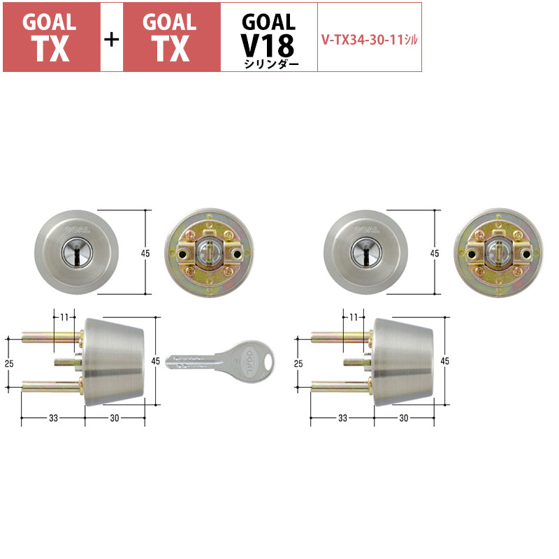 【商品紹介】GOAL(ゴール)TX用 V18交換シリンダー シルバー 2個同一 テールピース刻印34