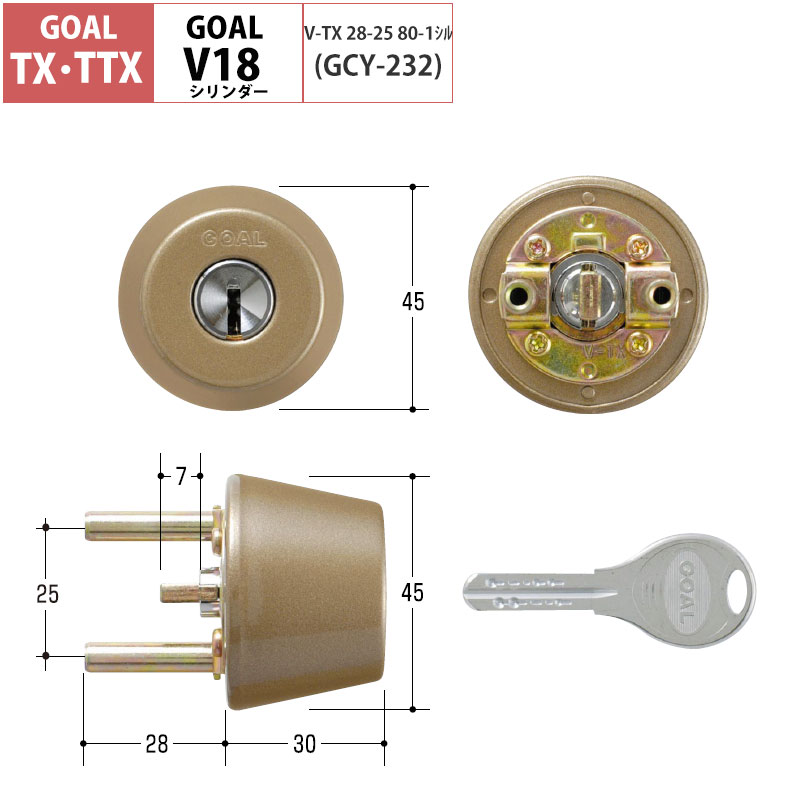 【商品紹介】GOAL(ゴール)TX用 V18交換シリンダー ブロンズ色(GCY-232) テールピース刻印28