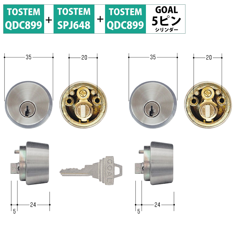 【商品紹介】TOSTEM(トステム) 交換用5ピンシリンダー DEBZ0021 シルバー 2個同一 キー3本付き GCY-113