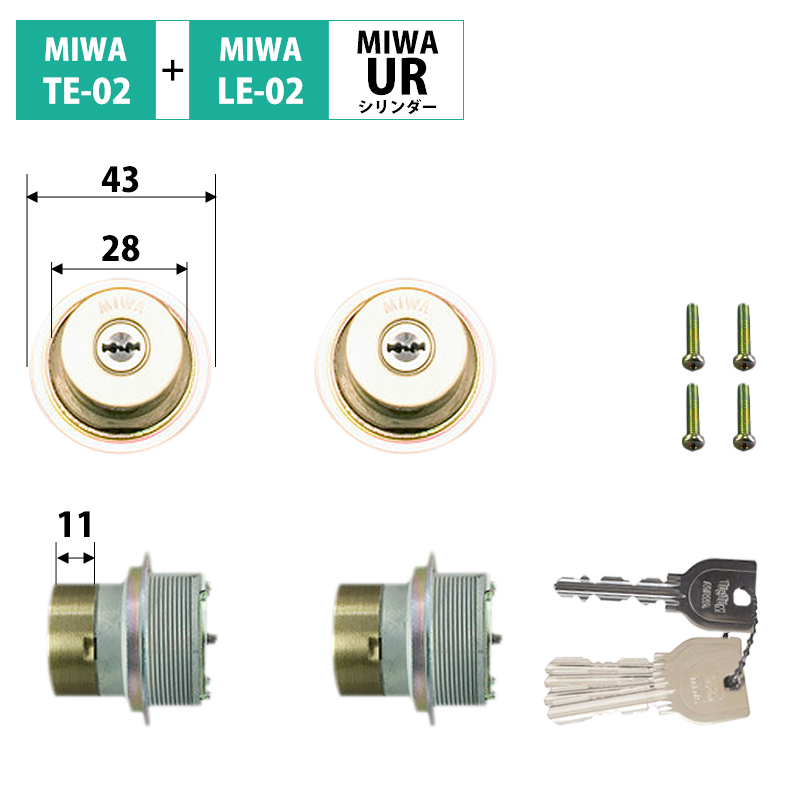 【商品紹介】TOSTEM(トステム) LIXIL(リクシル) 交換用URシリンダー L1X80 ブロンズ 2個同一