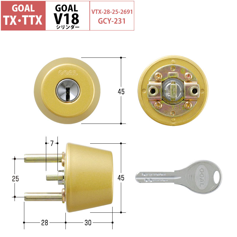 【商品紹介】GOAL(ゴール)TX用 V18交換シリンダー 艶なしゴールド(GCY-231) テールピース刻印28