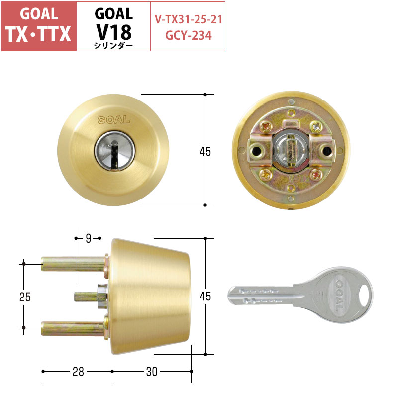 【商品紹介】GOAL(ゴール)TX用 V18交換シリンダー ゴールドヘアライン(GCY-234) テールピース刻印31