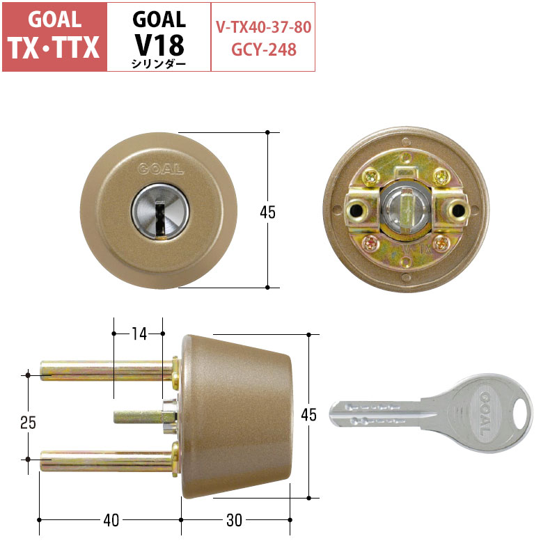 【商品紹介】GOAL(ゴール)TX用 V18交換シリンダー アンバー色(GCY-248) テールピース刻印40