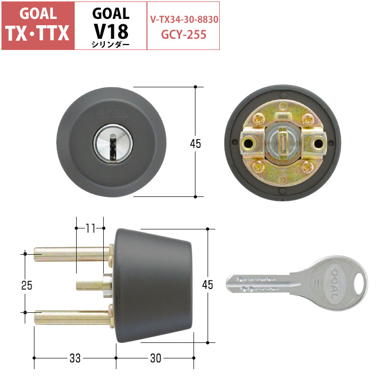 【商品紹介】GOAL(ゴール)TX用 V18交換シリンダー ブラック(GCY-255) テールピース刻印34