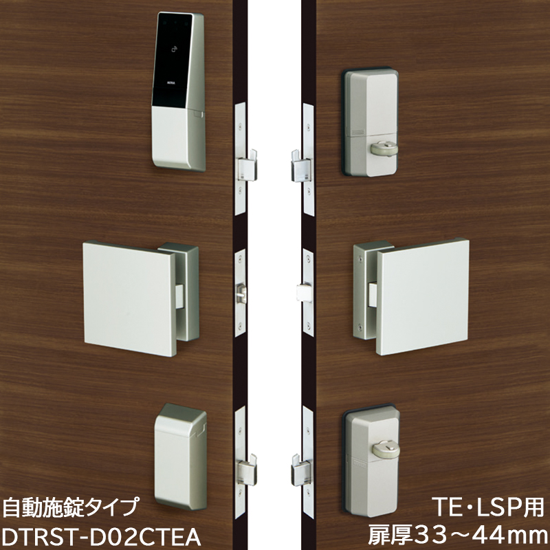 【商品紹介】電動サムターンユニットDTRS2smart 自動施錠 2ロック DTRST-D02CTEA-SF DT33〜44