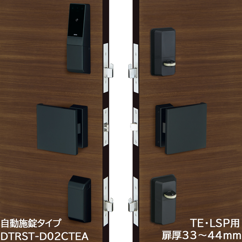 【商品紹介】電動サムターンユニット DTRS2smart 自動施錠 2ロック DTRST-D02CTEA-BK DT33〜44