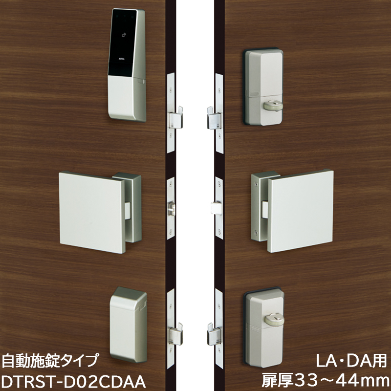 【商品紹介】電動サムターンユニットDTRS2smart 自動施錠 2ロック DTRST-D02CDAA-SF DT33〜44	