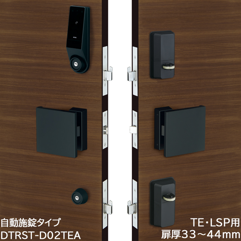 【商品紹介】電動サムターンユニット DTRS2smart 自動施錠 2ロック DTRST-D02TEA-BK DT33〜44