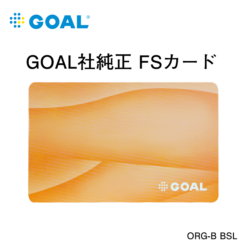 【商品紹介】GOAL 電池式スマートロック LaresIA(ラレシア)用 FSカード ORG-B BSL