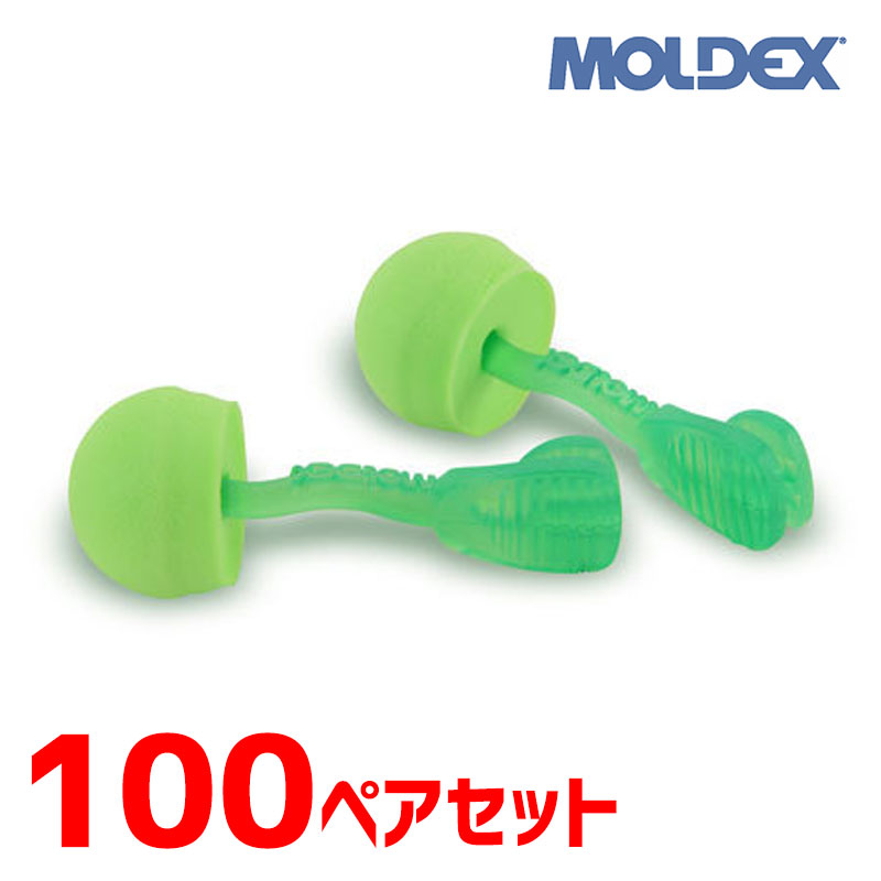 【商品紹介】耳栓(耳せん)MOLDEX モルデックスGlide foam 6940 100ペアセット