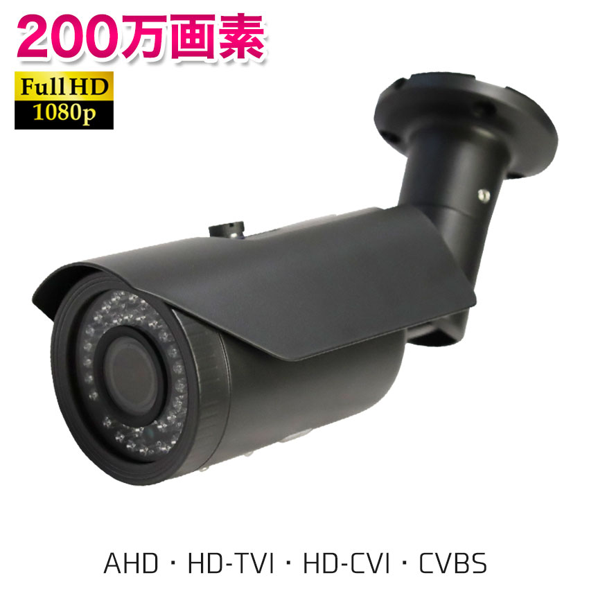 【商品紹介】バレットタイプ4in1カメラ グレー AP-FF065A29C