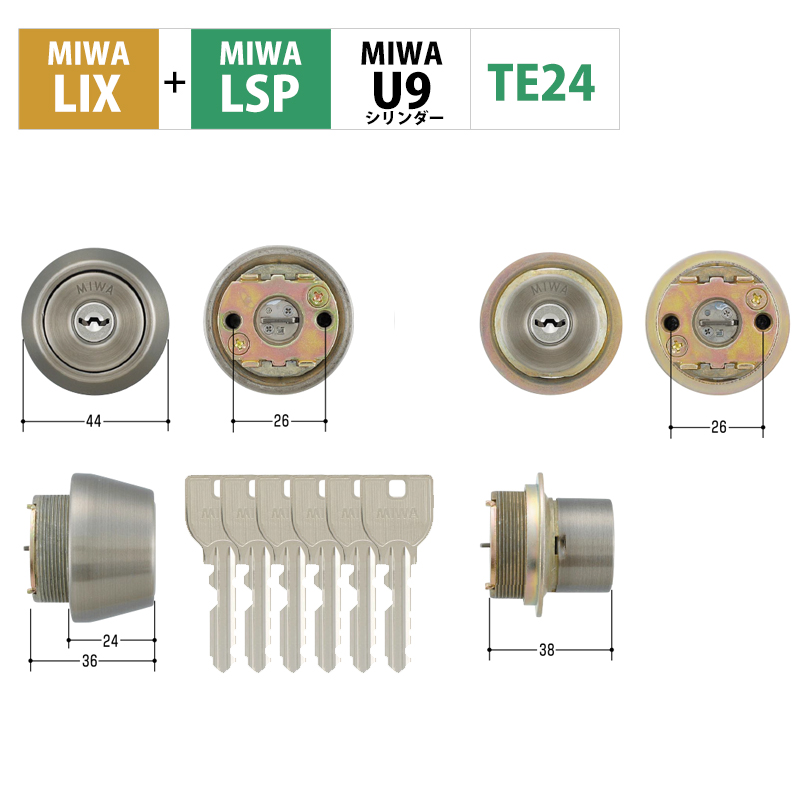 【商品紹介】MIWA(美和ロック)交換用U9シリンダーLIX+LSP AS色(MCY-452)2個同一キー