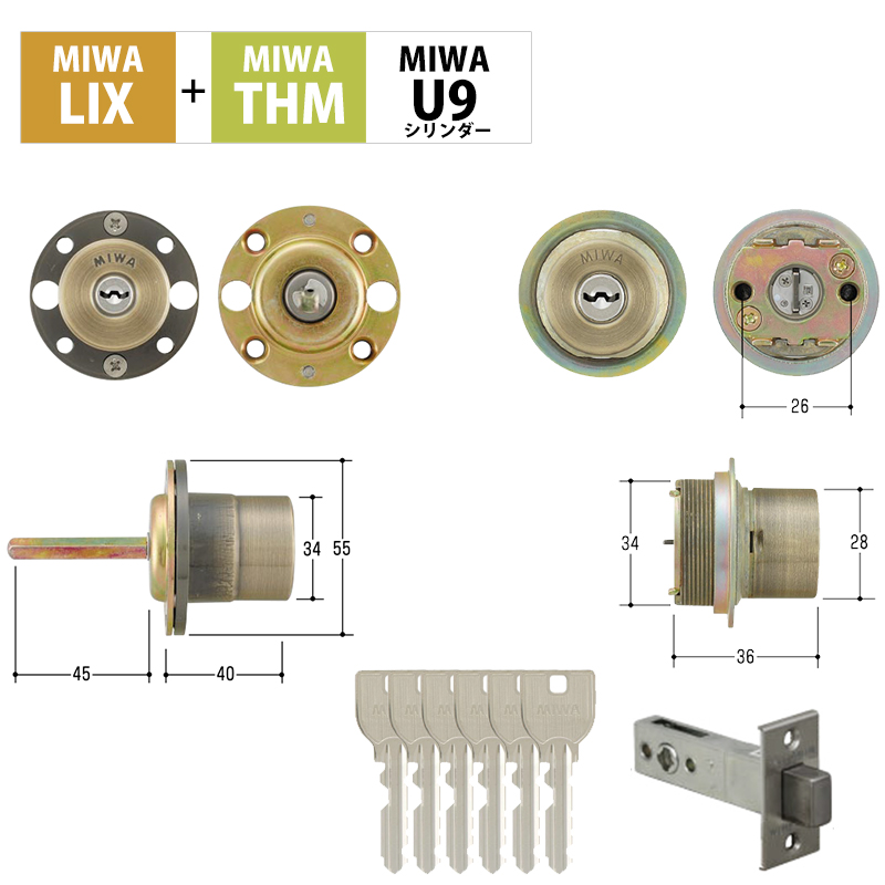 【商品紹介】MIWA(美和ロック)交換用U9シリンダー LIX+THM SA色(MCY-453)2個同一キー 錠ケース付き