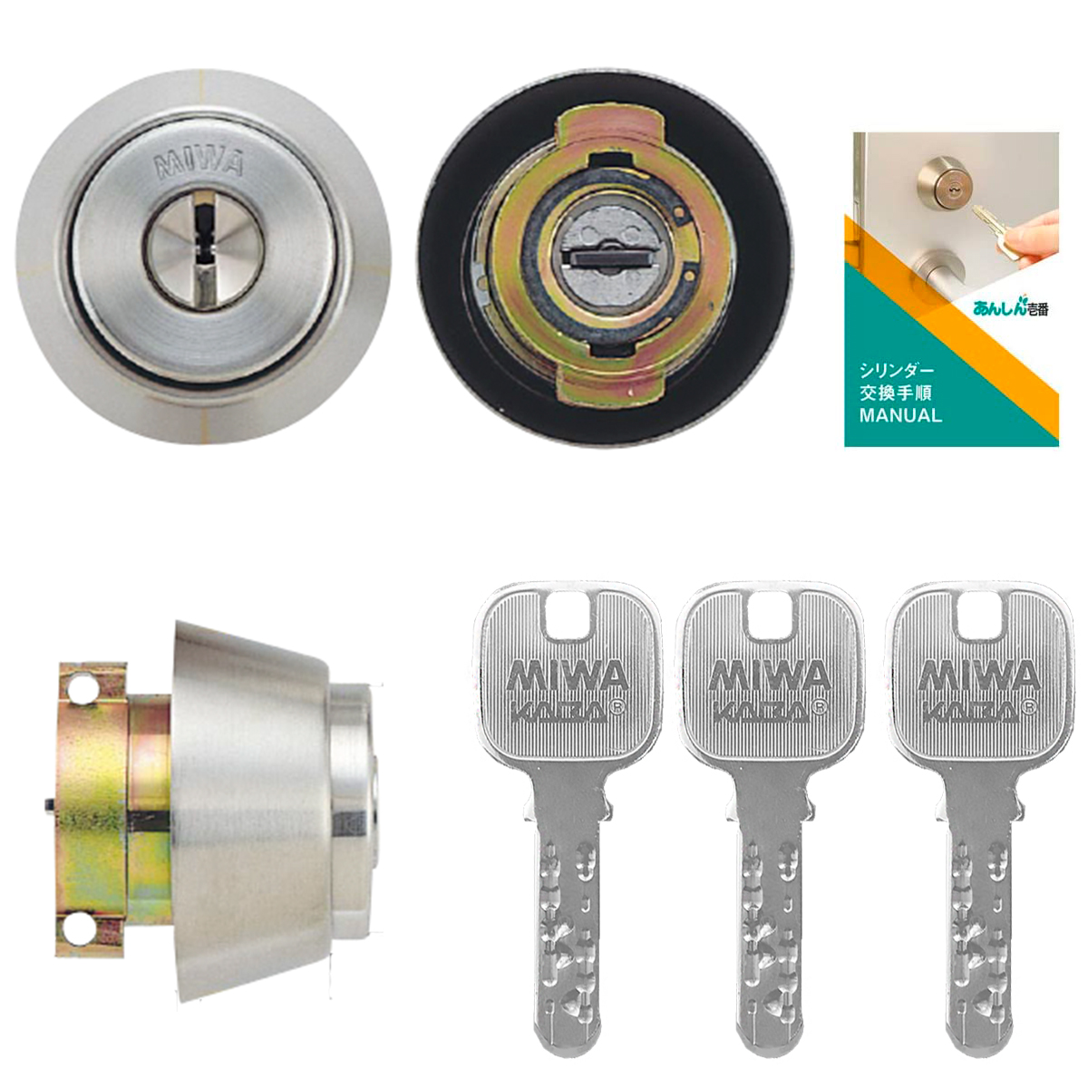 【商品紹介】(使わない)MIWA(美和ロック)交換用JNシリンダーLA用ST色(MCY-181) シルバー 交換手順書付き