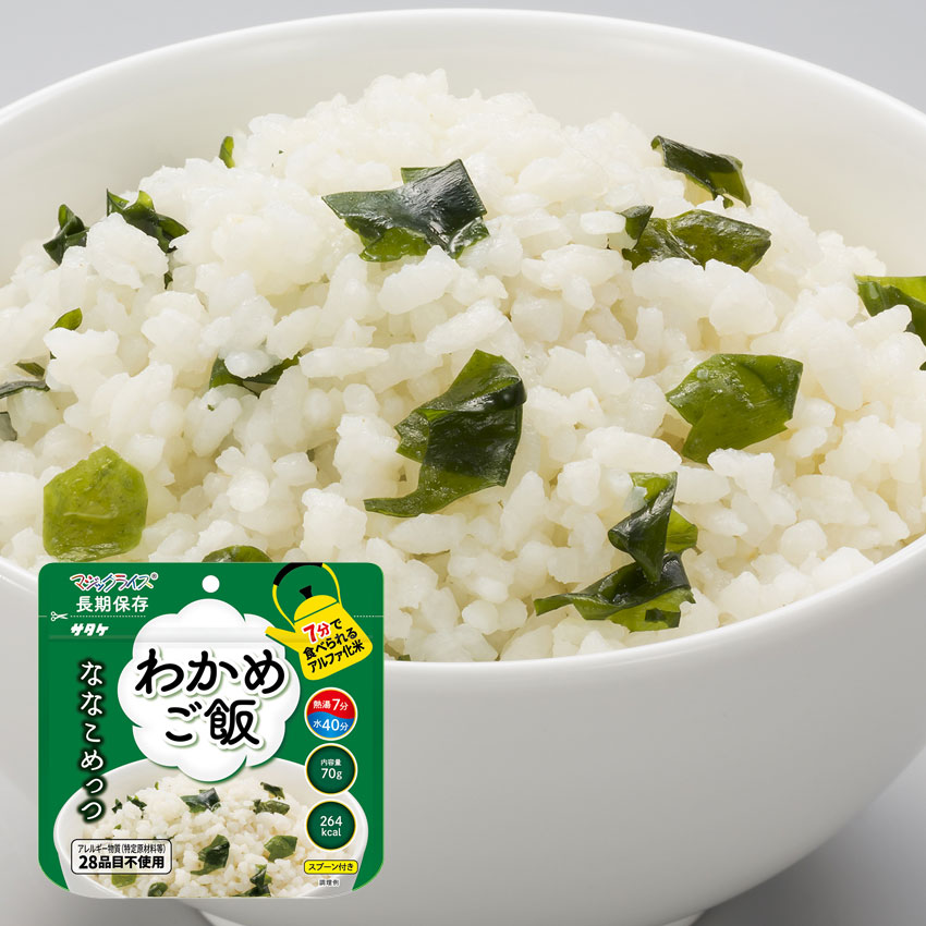 【商品紹介】7年保存食アルファ米 マジックライス ななこめっつ わかめご飯 単品