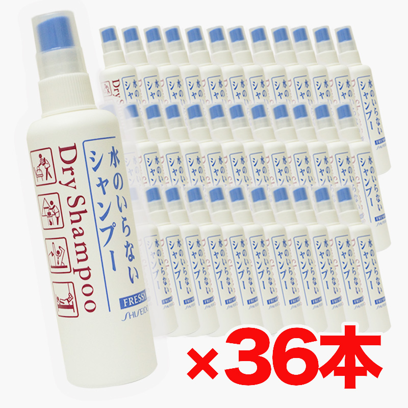 【商品紹介】水のいらないシャンプー150ml(スプレータイプ)36本セット