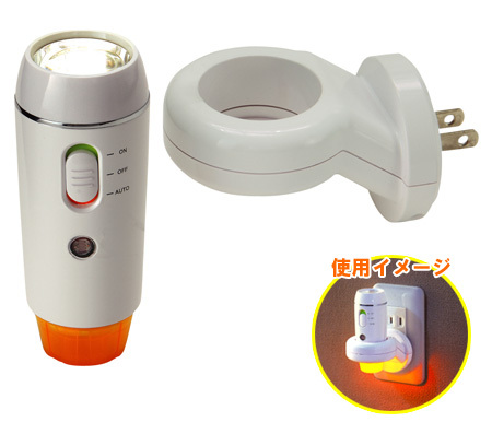 充電式LEDホームライトAL-100