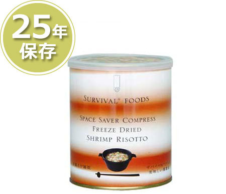 25年超長期保存 サバイバルフーズ・洋風えび雑炊 ×6缶セット