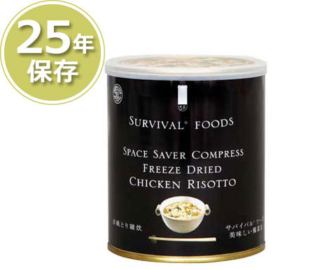 25年超長期保存 サバイバルフーズ・洋風とり雑炊 ×6缶セット