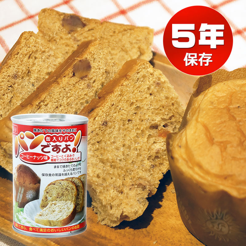 【商品紹介】パンの缶詰｢パンですよ」(5年保存) コーヒーナッツ味