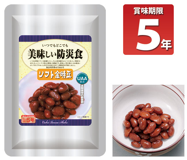 【商品紹介】長期5年保存 美味しい防災食 ソフト金時豆