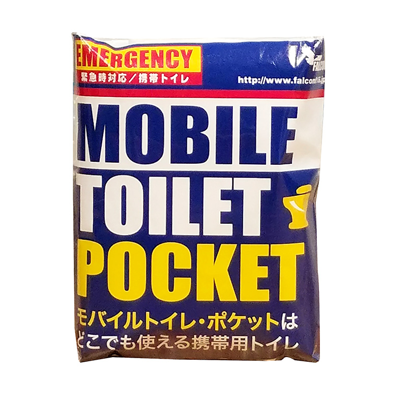 【商品紹介】モバイルトイレポケット