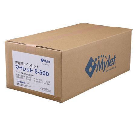 【商品紹介】マイレット S-500