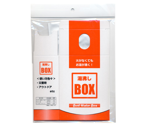 【商品紹介】湯沸しBOX 0．5L