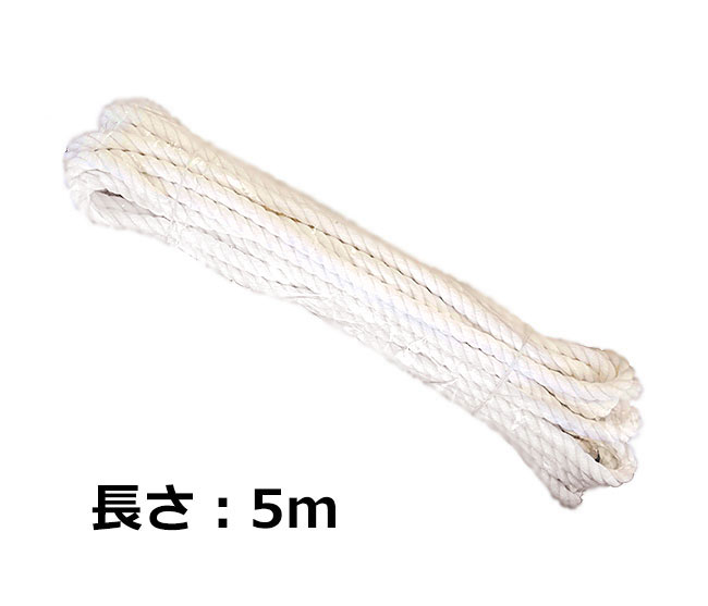 【商品紹介】万能ロープ 5m