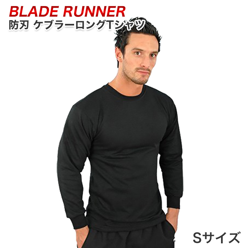 【商品紹介】ブレードランナー ケブラーロングTシャツ Sサイズ ブラック