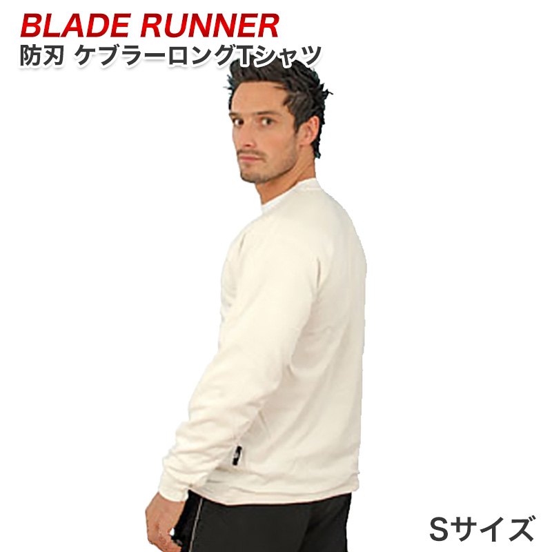 【商品紹介】ブレードランナー ケブラーロングTシャツ Sサイズ ホワイト
