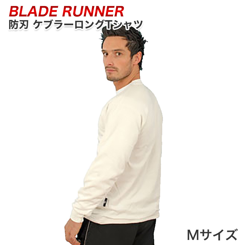 【商品紹介】ブレードランナー ケブラーロングTシャツ Mサイズ ホワイト