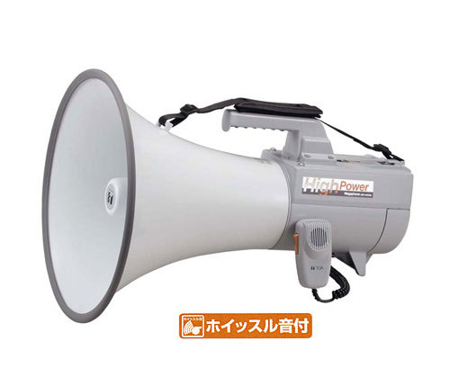 【商品紹介】ショルダー型メガホン ER-2130W