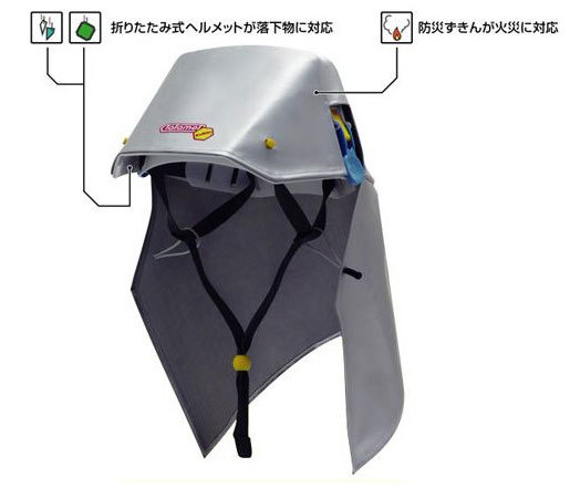 タタメットズキン