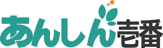 さすまたを知ろう 施設の防犯 株式会社あんしん壱番