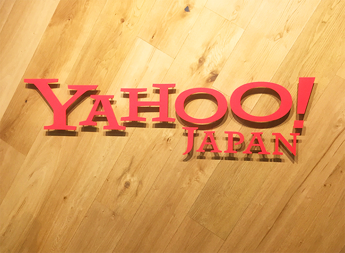 Yahoo!を訪問してきました！