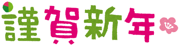 長期5年保存の美味しいぜんざいをご紹介！