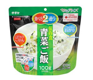 期限が近づいたアルファ化米でパラパラ炒飯を作ろう！【非常食アレンジレシピ】