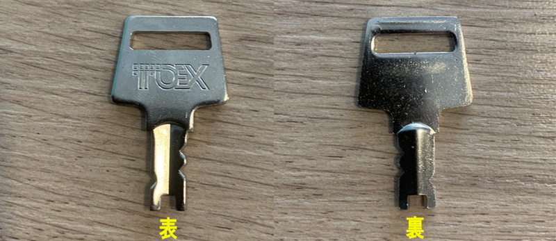 Toex 東洋エクステリア 門扉の合鍵作成 弁天町 合鍵作成 株式会社あんしん壱番 Toex 東洋エクステリア 門扉の合鍵作成 弁天町 合鍵作成 株式会社あんしん壱番