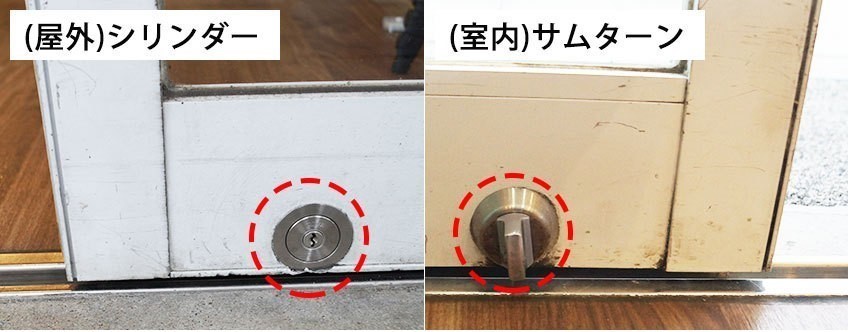 店舗やオフィスの自動ドアの鍵を交換する方法！